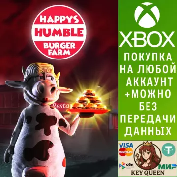 Купить активацию Happy's Humble Burger Farm выгодно