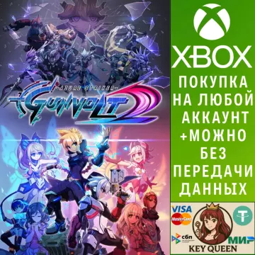 Купить активацию Azure Striker GUNVOLT 2 выгодно