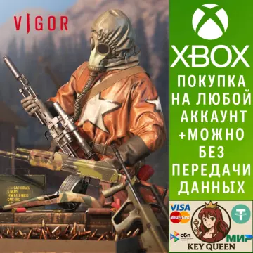 Купить DLC Vigor: Rise from the Dust Pack выгодно