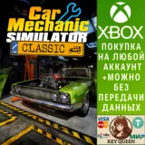 Купить активацию Car Mechanic Simulator Classic на Xbox по выгодной цене