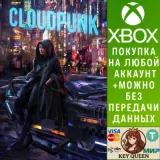 Купить активацию Cloudpunk - XBS/X на Xbox по выгодной цене