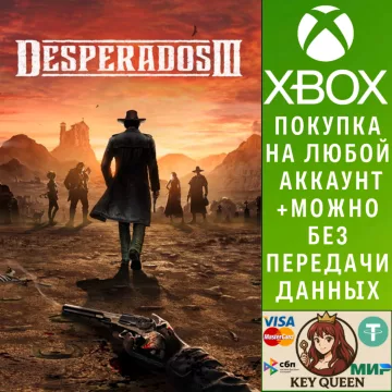 Купить активацию Desperados III выгодно