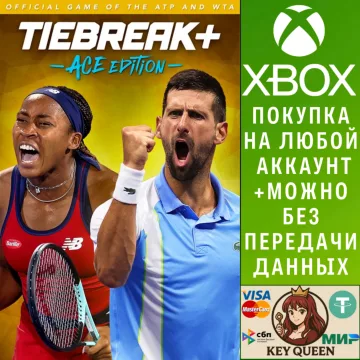 Купить активацию TIEBREAK+ Ace Edition выгодно