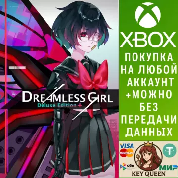 Купить активацию Dreamless Girl Deluxe Edtion Plus выгодно