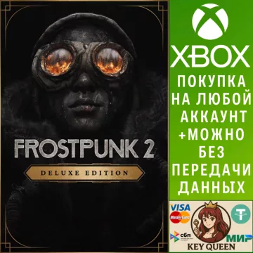 Купить активацию Frostpunk 2: Deluxe Edition выгодно