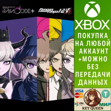 Купить активацию "Master Detective Archives: RAIN CODE Plus" "Danga выгодно