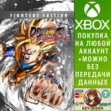 Купить активацию DRAGON BALL FighterZ - FighterZ Edition выгодно