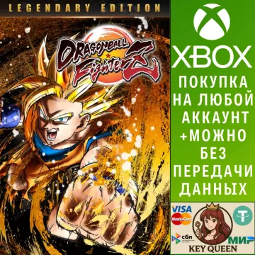 Купить активацию DRAGON BALL FighterZ - Legendary Edition выгодно