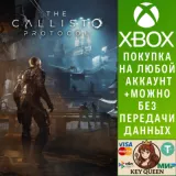 Купить активацию The Callisto Protocol™ for на Xbox по выгодной цене