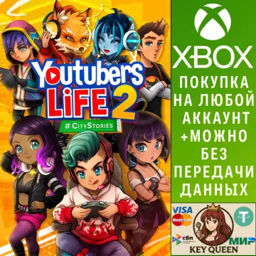 Купить активацию Youtubers Life 2 выгодно