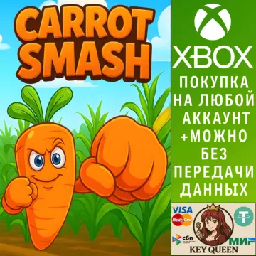 Купить активацию Carrot Smash выгодно