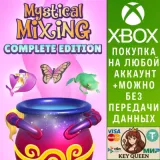 Купить активацию Mystical Mixing: Complete Edition на Xbox по выгодной цене