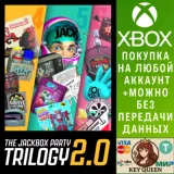 Купить активацию The Jackbox Party Trilogy 2.0 на Xbox по выгодной цене