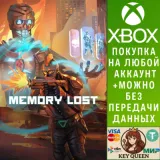 Купить активацию Memory Lost на Xbox по выгодной цене