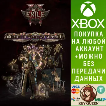 Купить DLC Набор поддержки Освободителя Рэкласта выгодно