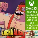 Купить активацию Lucha Align на Xbox по выгодной цене