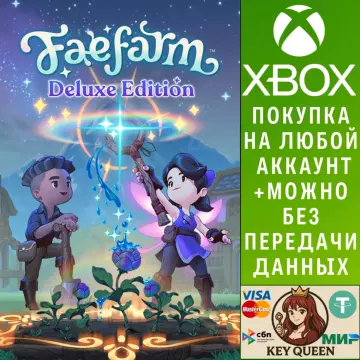 Купить активацию Fae Farm - Deluxe Edition выгодно