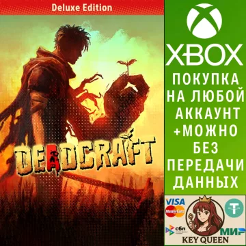 Купить активацию DEADCRAFT Deluxe Edition выгодно