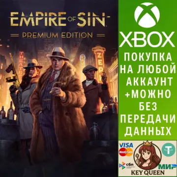 Купить активацию Empire of Sin - Premium Edition выгодно
