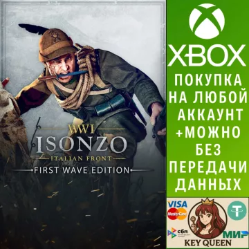 Купить активацию Isonzo - First Wave Edition выгодно