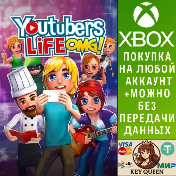 Купить активацию Youtubers Life - OMG Edition выгодно