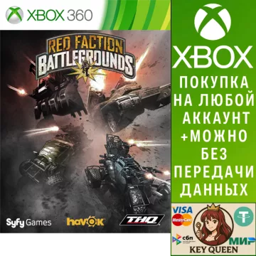 Купить активацию Red Faction: Battlegrounds выгодно