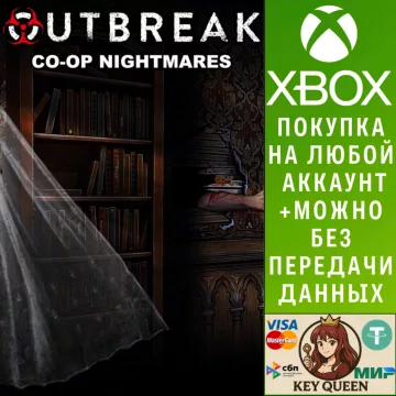 Купить активацию Outbreak Co-Op Nightmares выгодно