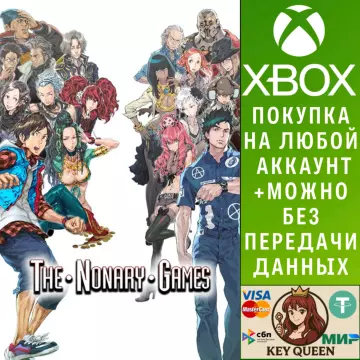 Купить активацию Zero Escape: The Nonary Games выгодно