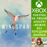 Купить активацию Wingspan (Крылья) на Xbox по выгодной цене