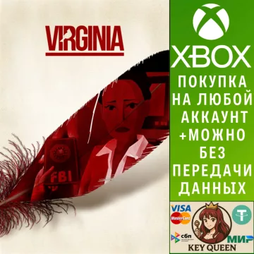 Купить активацию Virginia выгодно