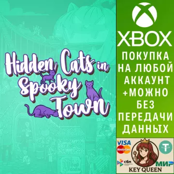 Купить активацию Hidden Cats in Spooky Town выгодно