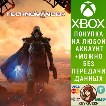 Купить активацию The Technomancer выгодно