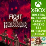 Купить активацию Fight the Horror на Xbox по выгодной цене