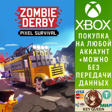 Купить активацию Zombie Derby: Pixel Survival выгодно