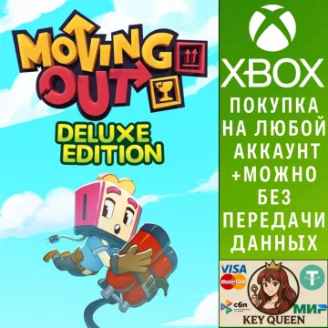 Купить активацию Moving Out Deluxe Edition выгодно