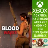 Купить активацию Blood Waves на Xbox по выгодной цене