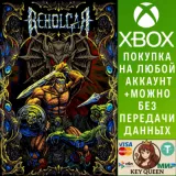Купить активацию Beholgar на Xbox по выгодной цене