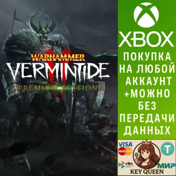 Купить активацию Warhammer: Vermintide 2 - Premium Edition выгодно