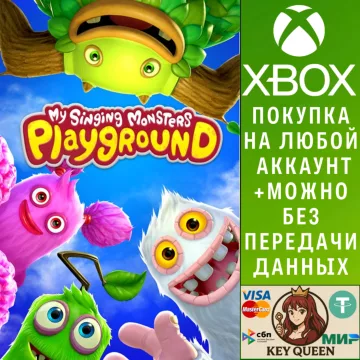 Купить активацию My Singing Monsters Playground выгодно