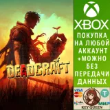 Купить активацию Deadcraft на Xbox по выгодной цене