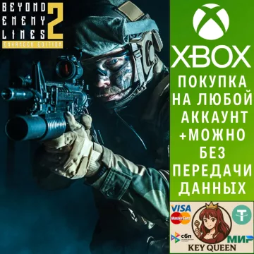 Купить активацию Beyond Enemy Lines 2 - Enhanced Edition выгодно
