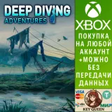 Купить активацию Deep Diving Adventures на Xbox по выгодной цене
