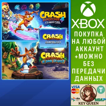 Купить активацию Crash Bandicoot™ - набор Quadrilogy выгодно