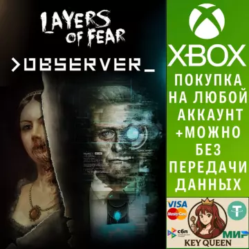 Купить активацию Layers of Fear + >observer_ Bundle выгодно