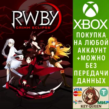 Купить активацию RWBY: Grimm Eclipse - Team JNPR Bundle выгодно