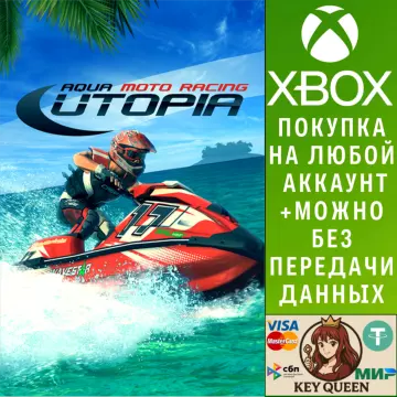 Купить активацию Aqua Moto Racing Utopia выгодно