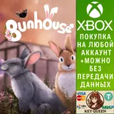 Купить активацию Bunhouse на Xbox по выгодной цене