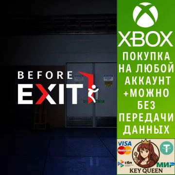 Купить активацию Before Exit : Supermarket выгодно