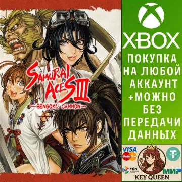 Купить активацию Samurai Aces III: Sengoku Cannon выгодно