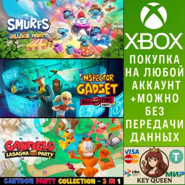 Купить активацию Cartoon Party Collection - 3 in 1 выгодно